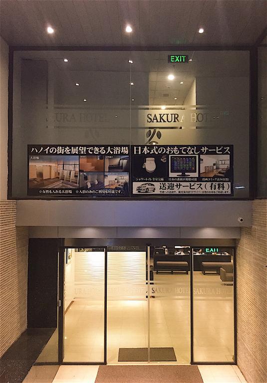 Sakura Hotel 3 Hanoï Extérieur photo